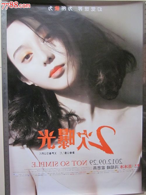 本产品不支持开立存款证明